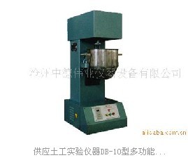 DB-10型多功能拌和机 (中德伟业）